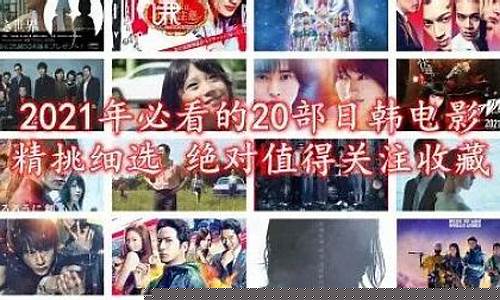 在线日韩欧美(今天高清视频在线观看)