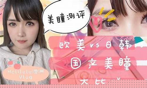 欧美国产日韩一区二区三区：日韩v欧美