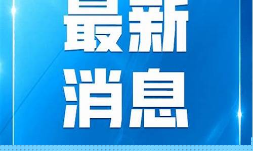 国产精品日本欧美一区二区：国产精品综合(青青子衿免费观看完整版高清)
