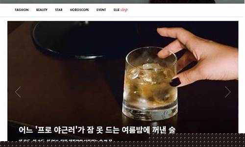 最新欧美日韩